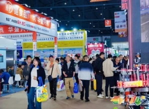 乡村振兴帮扶食品企业如何在线预定2026南京秋季糖酒会展位？流程来了