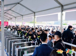 2026南京秋季糖酒会｜RCEP成员国食品企业展位申请定金与尾款支付流程