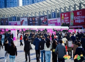婴幼儿食品企业如何快速申请2026南京糖酒会展位？资质对接与报名流程指引