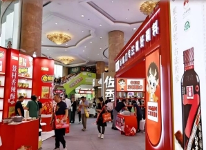 2026秋糖维景酒店 | 调味品精品专区*招商通道开启，抢先布局调味新风口（附往届展商参考）